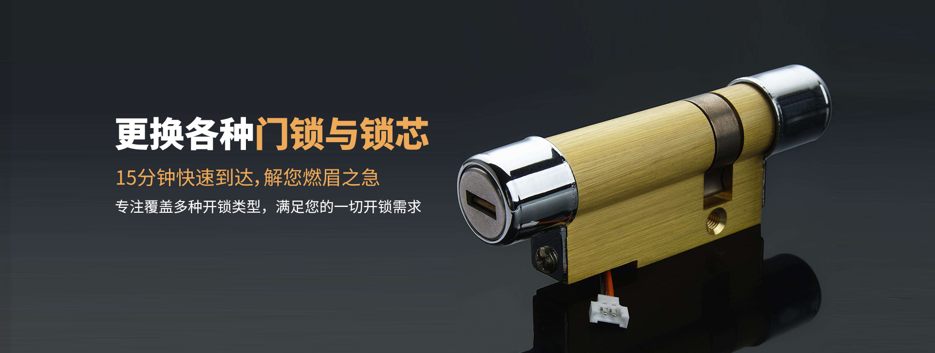 贵阳乌当区banner03