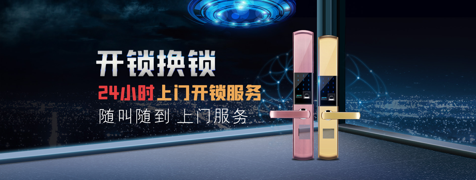 贵阳乌当区banner02