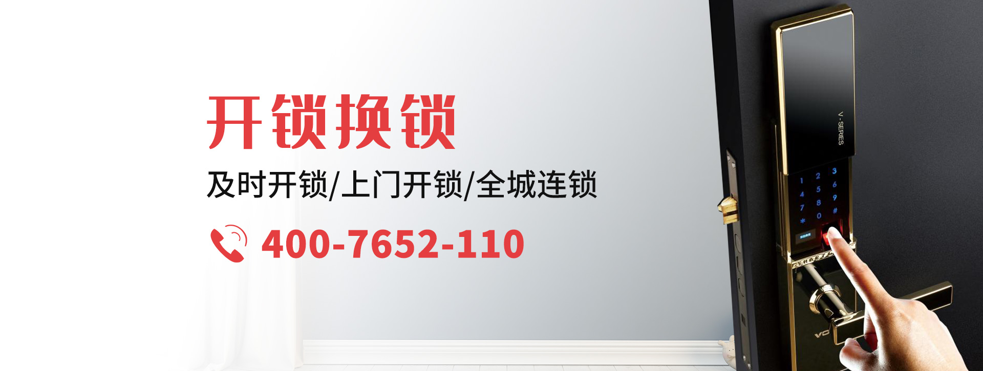 贵阳乌当区banner